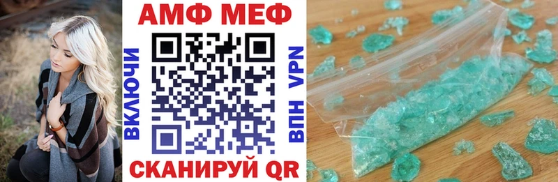 Амфетамин 98%  Хабаровск 