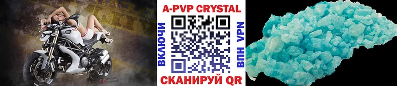A PVP кристаллы  мориарти официальный сайт  Хабаровск 