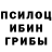 АМФЕТАМИН Розовый Harry Kerr