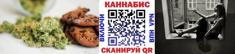 Cannafood марихуана  Хабаровск 