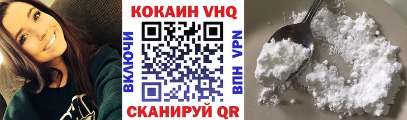 Cocaine Колумбийский  магазин    Хабаровск 