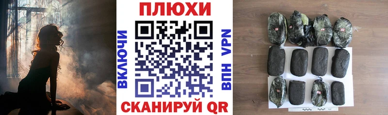 kraken ссылки  Хабаровск  Гашиш хэш 