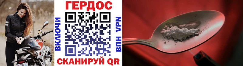 нарко площадка официальный сайт  OMG как зайти  Хабаровск  ГЕРОИН гречка 