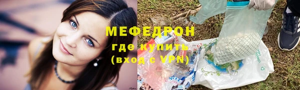 MDMA Костерёво