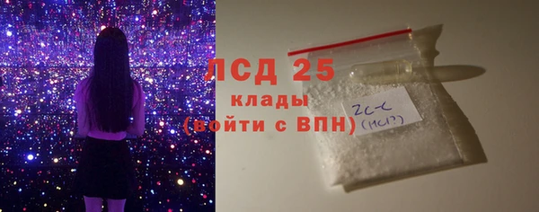 MDMA Костерёво