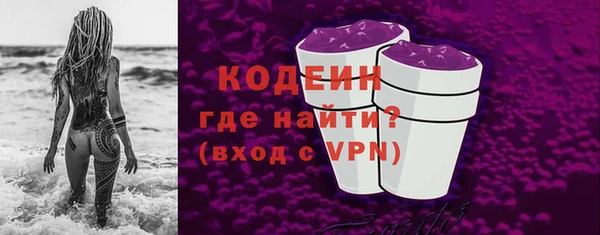 MDMA Костерёво