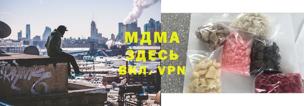 MDMA Костерёво