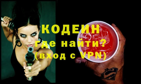 первитин Корсаков