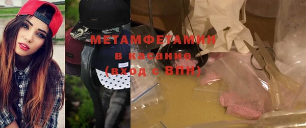MDMA Костерёво