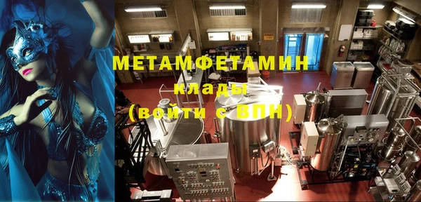 MDMA Костерёво