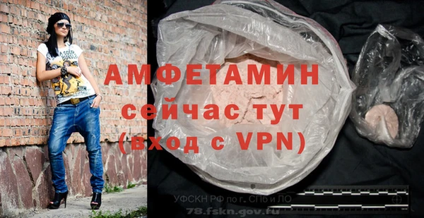 первитин Корсаков