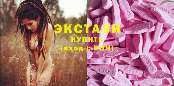 MDMA Костерёво