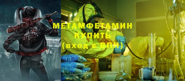 первитин Корсаков