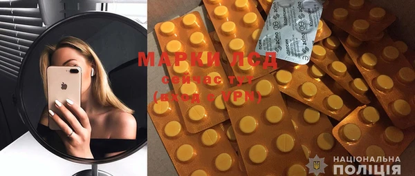 MDMA Костерёво