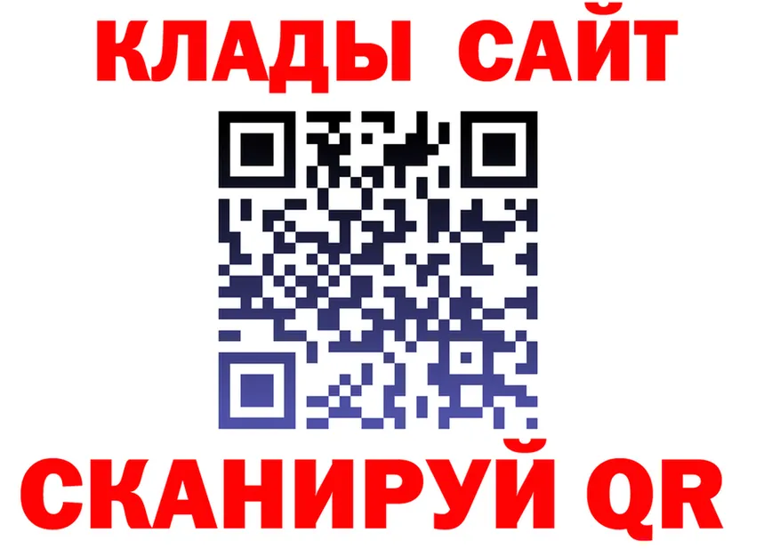 АМФ 98% ссылка даркнет kraken Хабаровск