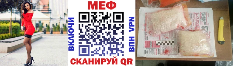 Меф кристаллы  где можно купить   Хабаровск 