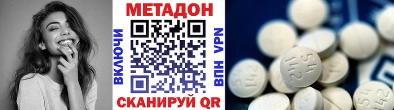 Метадон VHQ  KRAKEN зеркало  Хабаровск 