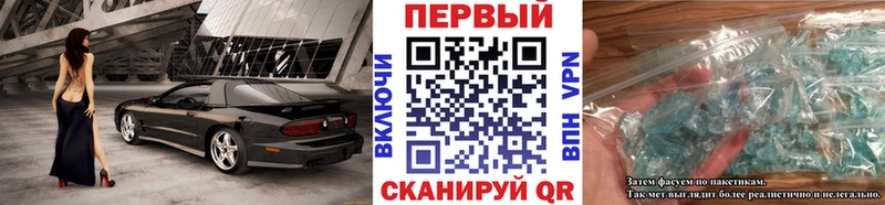 Первитин кристалл  mega ONION  Хабаровск 