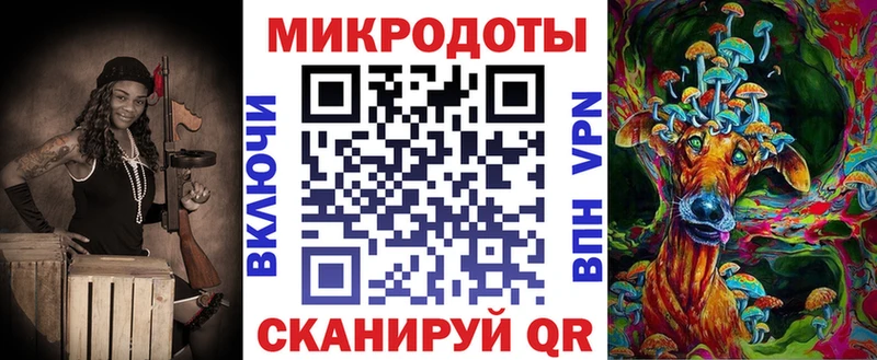 Псилоцибиновые грибы Magic Shrooms  KRAKEN зеркало  Хабаровск 