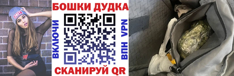 Бошки марихуана AK-47  Хабаровск 